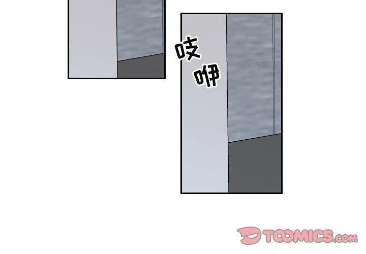 沉默的书香社免费阅读漫画,722图