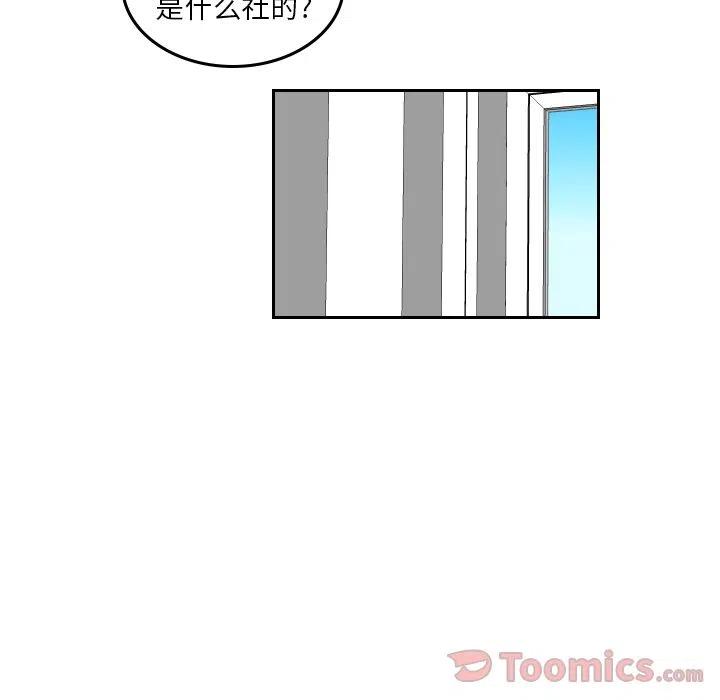 沉默的证人电视剧免费完整版漫画,433图