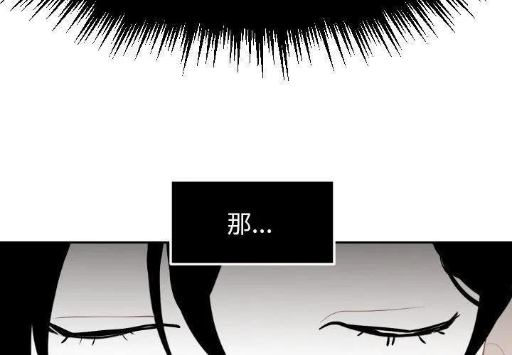 沉默的书香社免费阅读漫画,613图