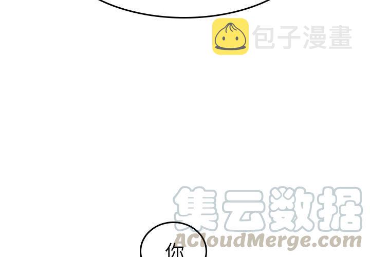 沉默的书香社免费阅读漫画,634图