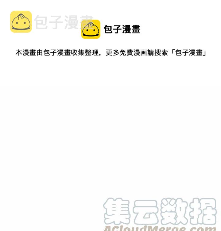 沉默的书香社免费阅读漫画,91图
