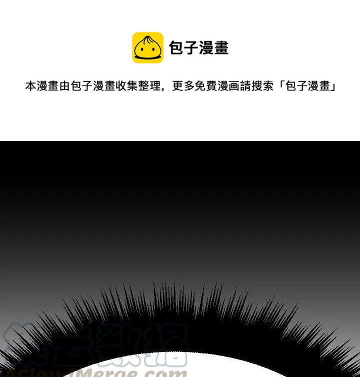 沉默的书香社免费阅读漫画,611图