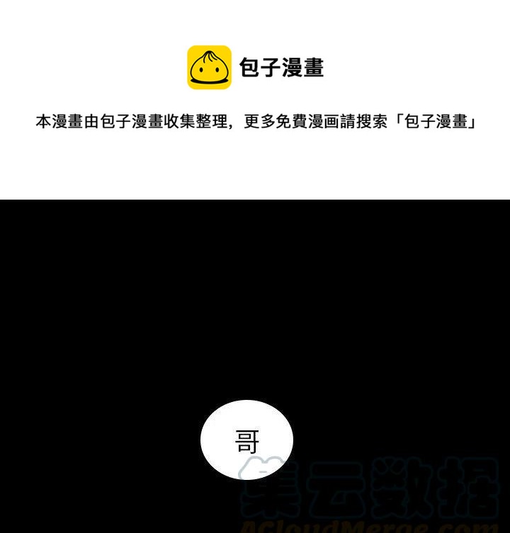 沉默的书香社免费阅读漫画,641图