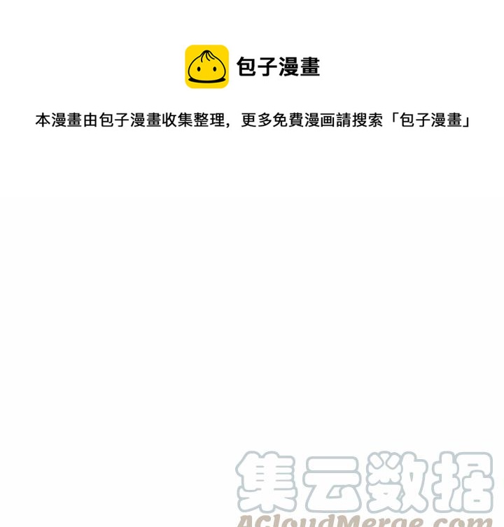 沉默的证人电视剧免费完整版漫画,31图