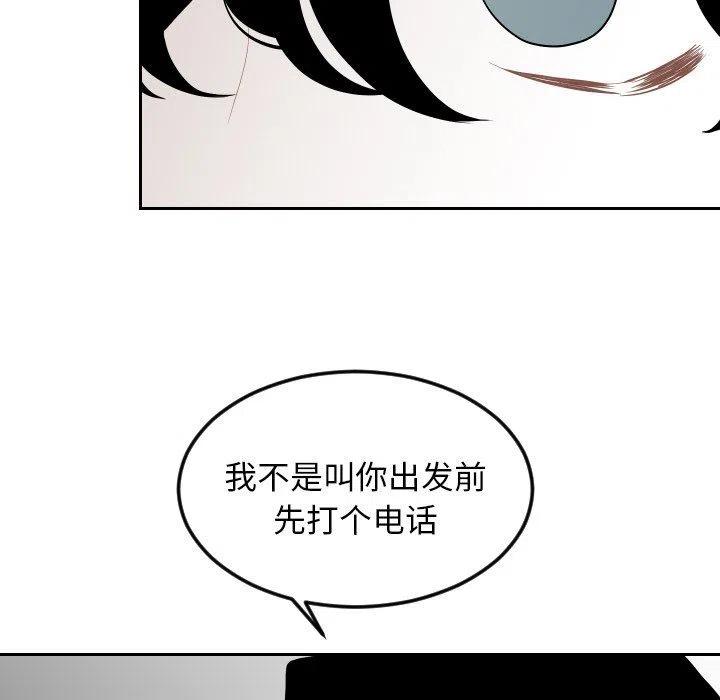 沉默的书香社免费阅读漫画,725图