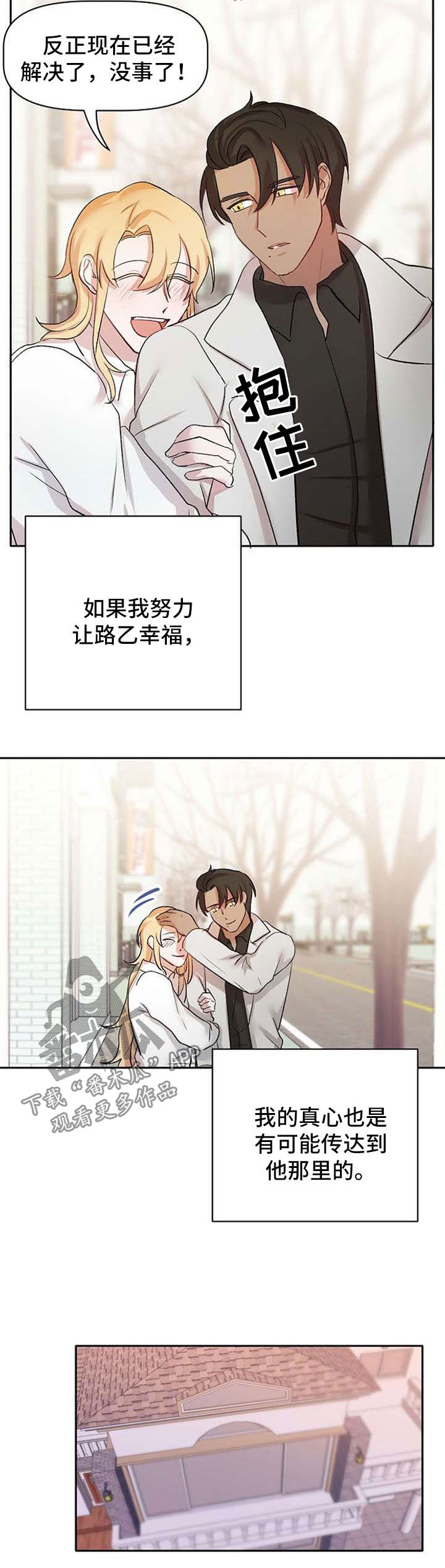 第30章：认清4