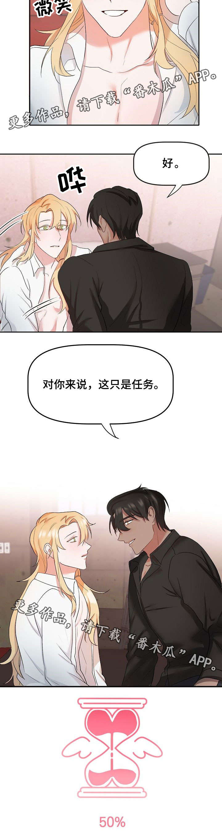第16章：伤心1