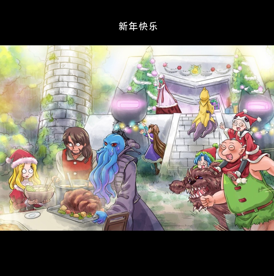 圣诞及新年快乐0