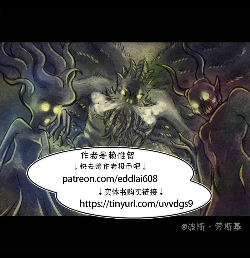 第33回兽人1