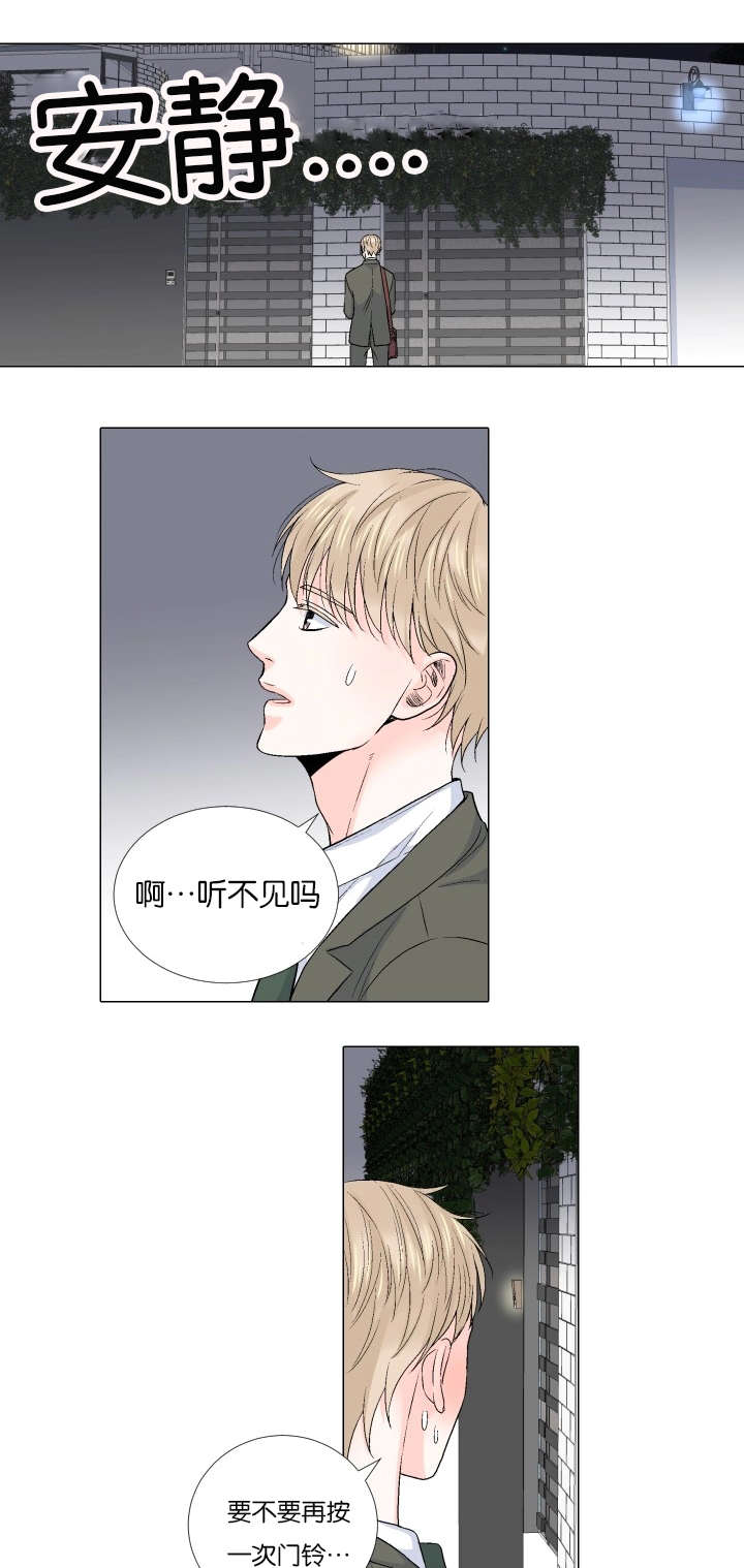 第66章：终于相见4