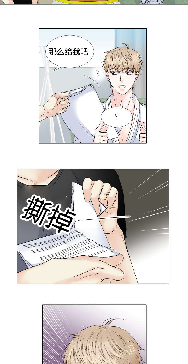 第58章：为什么不舒服2