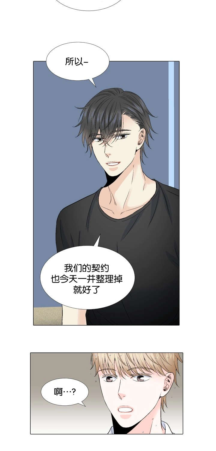 第58章：为什么不舒服4