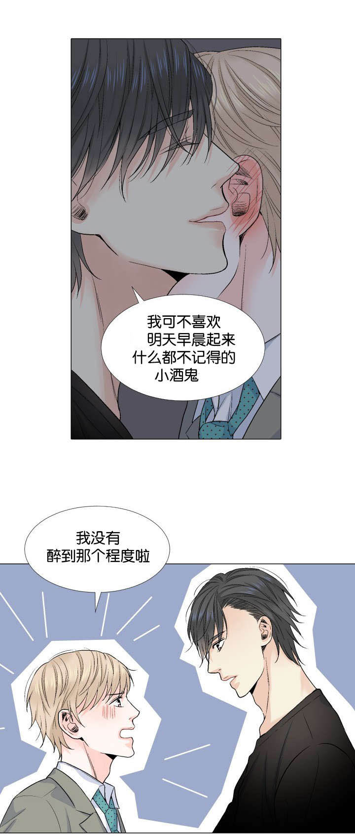 第31章：趣味性提议4