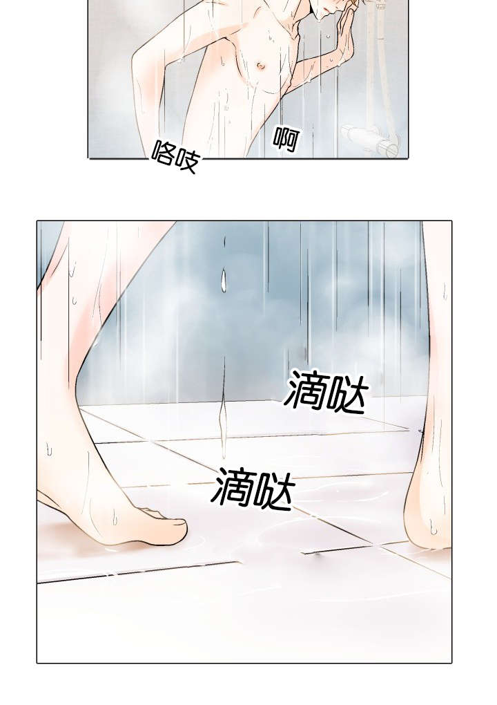 第24章：哪里做错了1