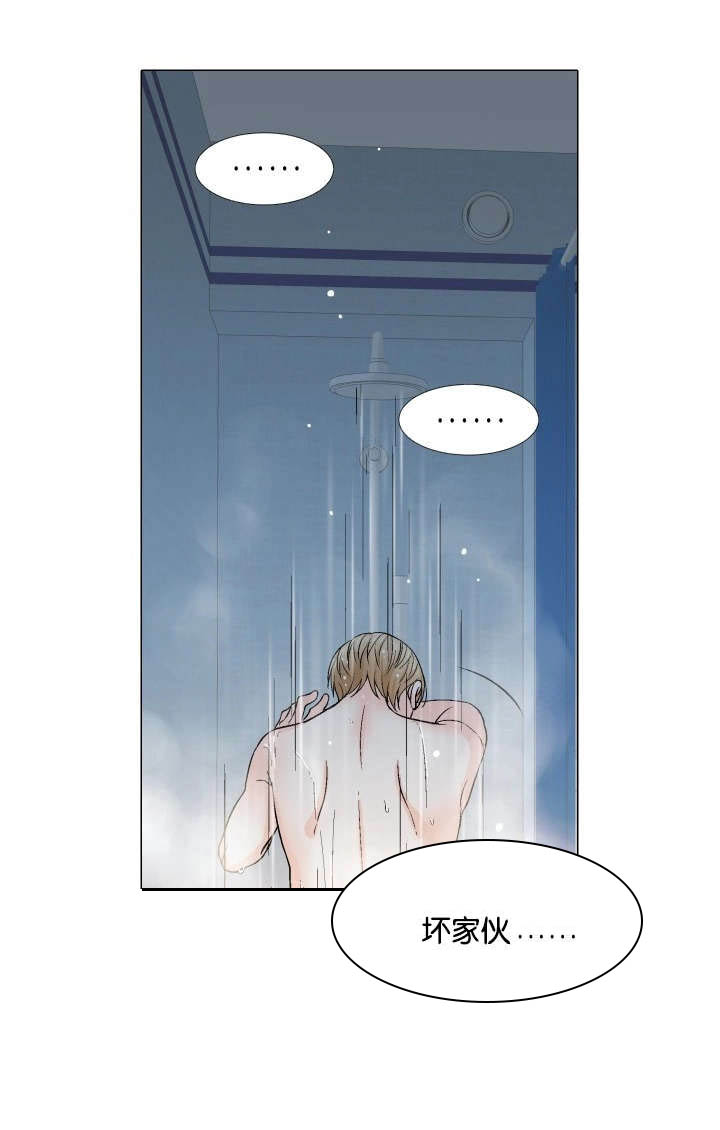 第24章：哪里做错了4