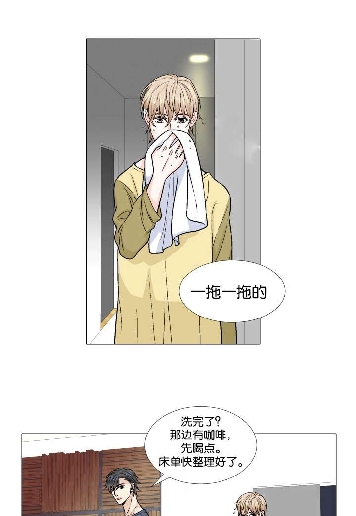 第13章：亲吻3