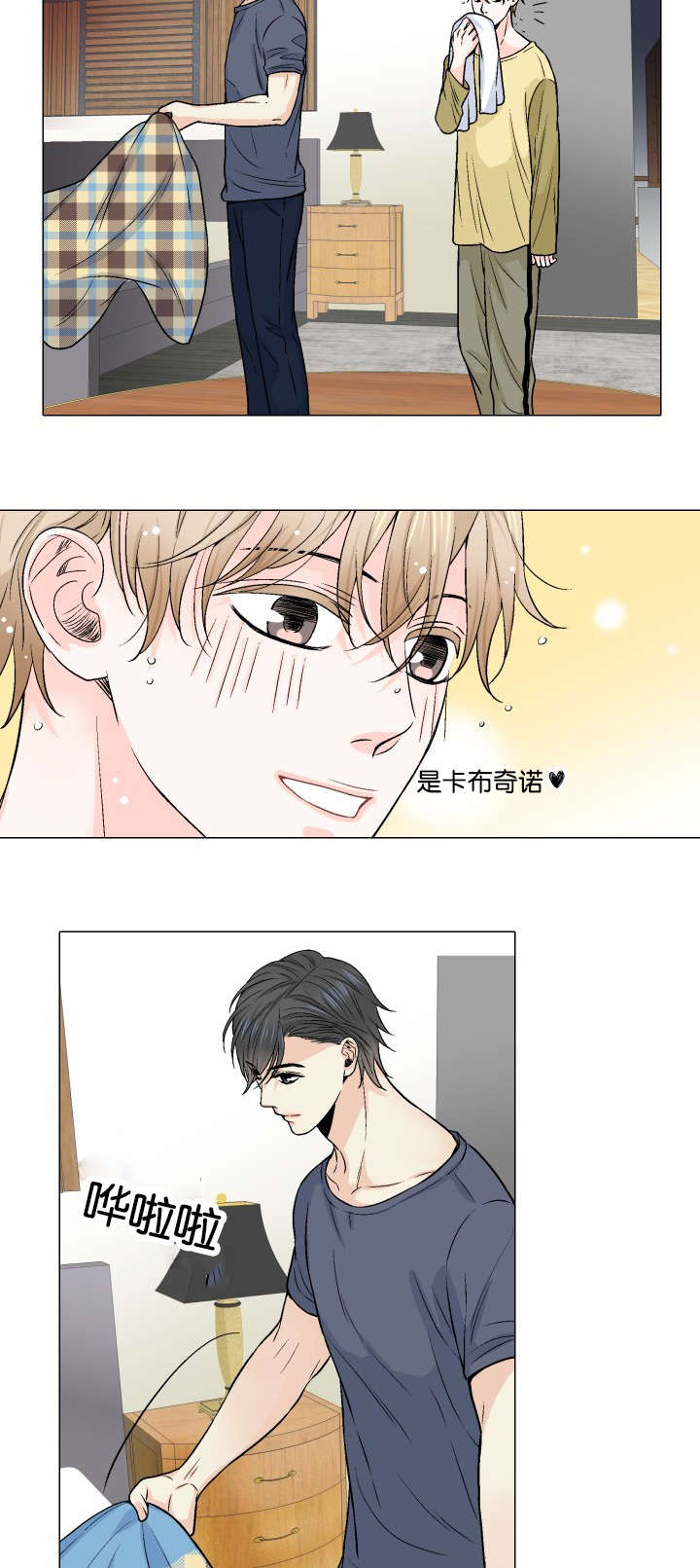 第13章：亲吻4
