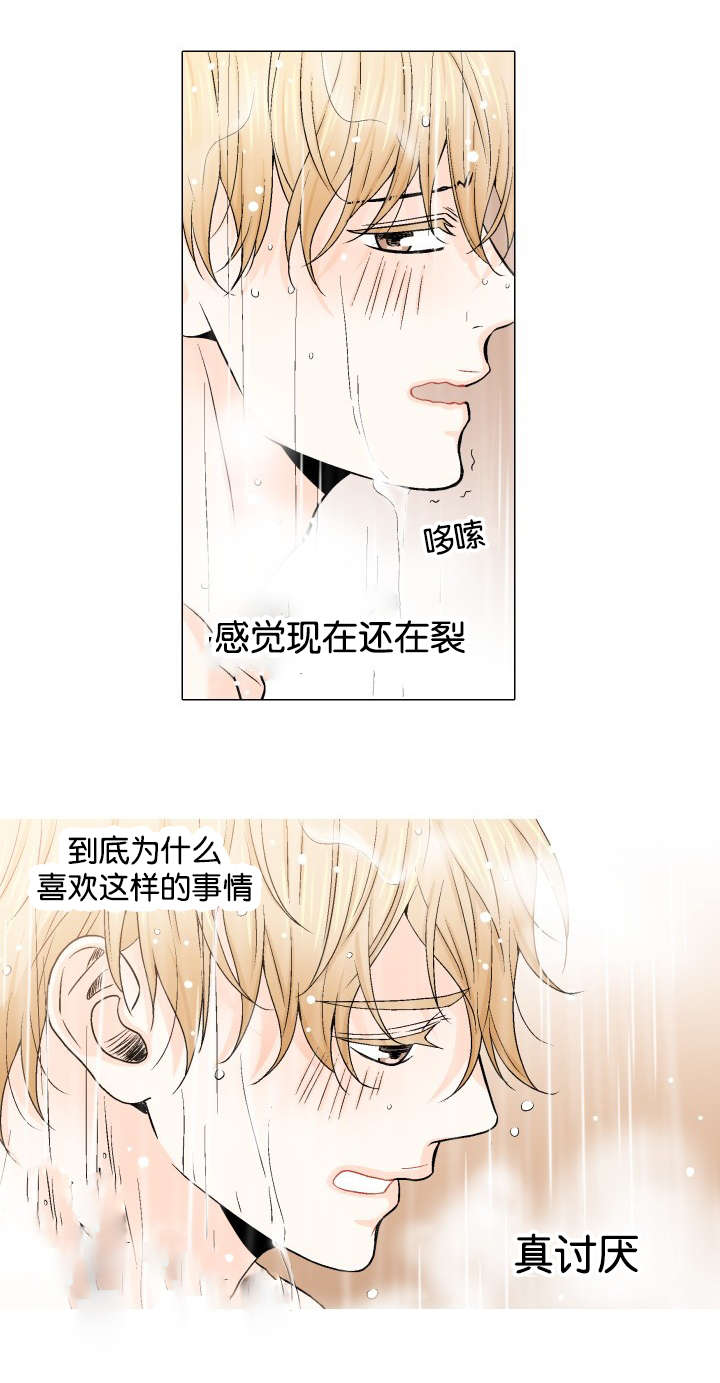 第13章：亲吻2