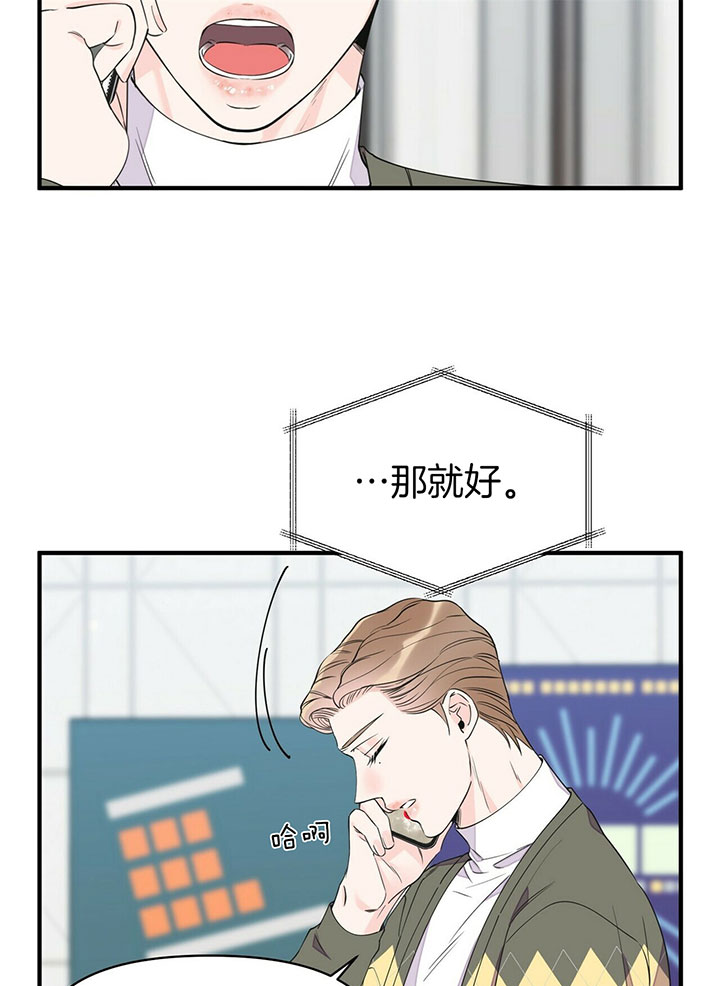 第91话3