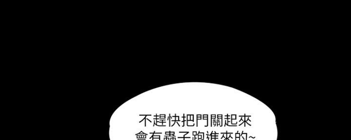 教练赛前投降漫画,第9话1图