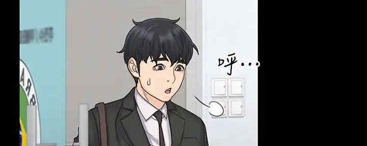 23年拳击教练哭着投降漫画,第41话3图