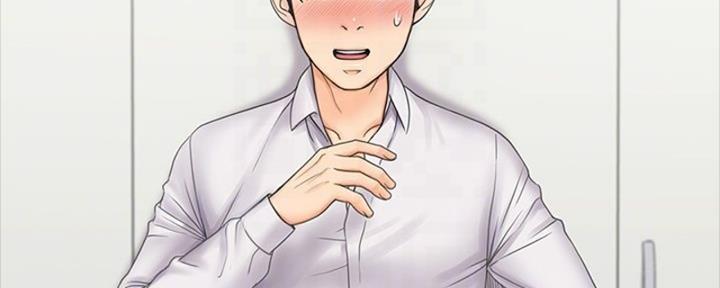 举白旗投降的教练漫画,第42话4图