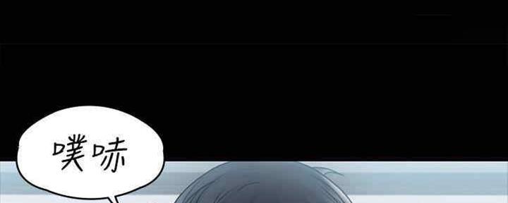 举白旗投降的教练漫画,第35话2图