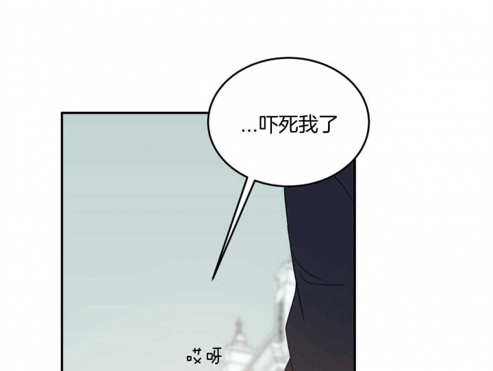我的主人是秦姨全文漫画,第47话1图