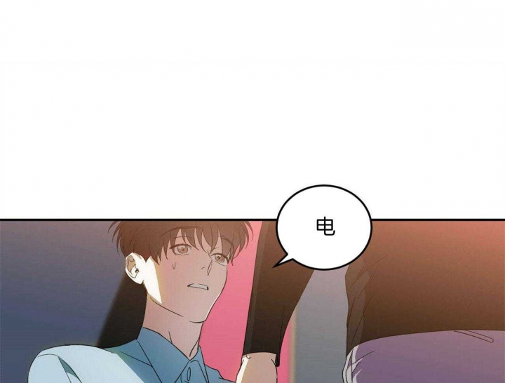 我的主人是秦姨全文漫画,第46话1图