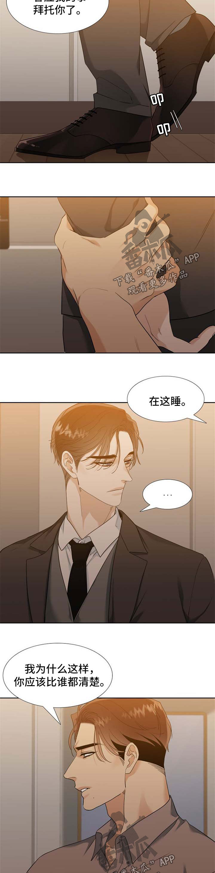 第57章：牺牲品1