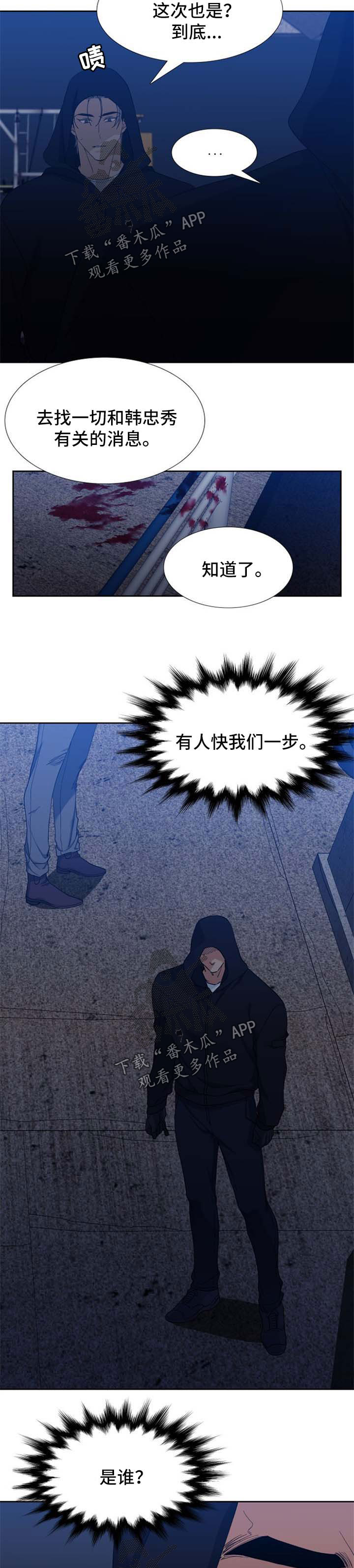 第56章：我不养你2