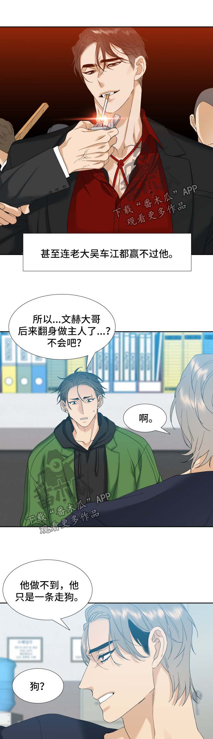 第14章：贡品0