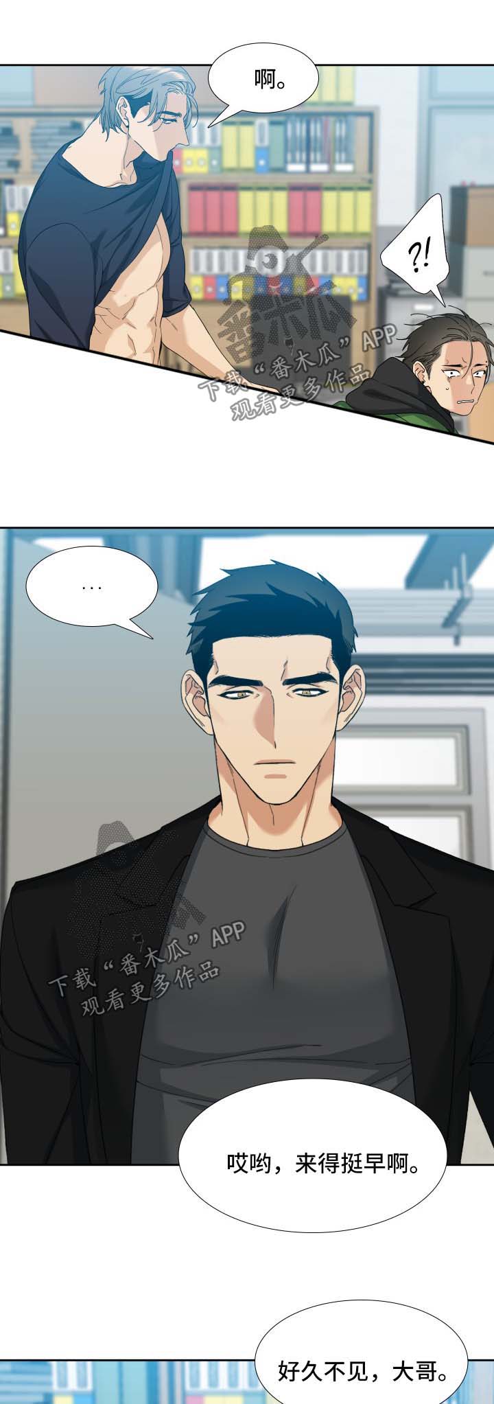 第14章：贡品4