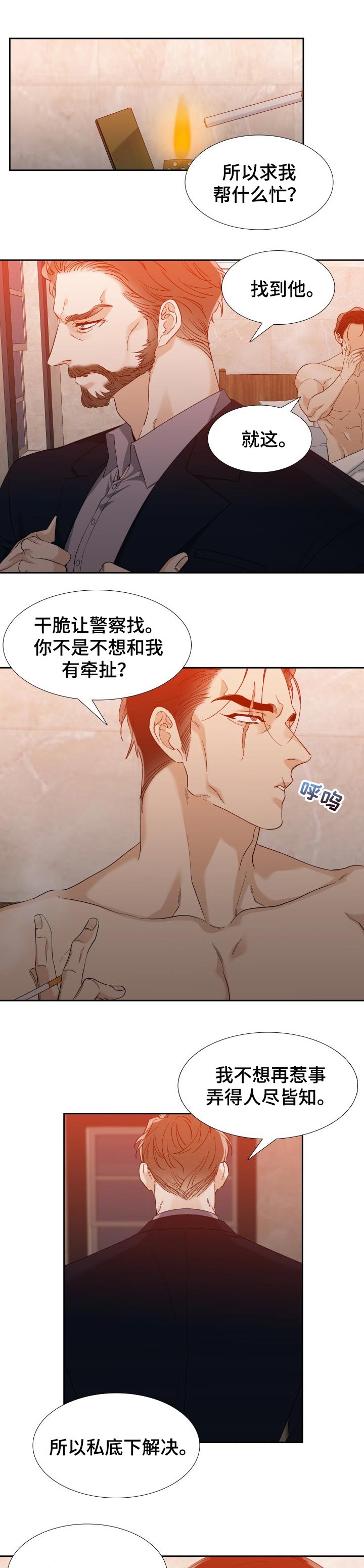 第83章：安静的地方0