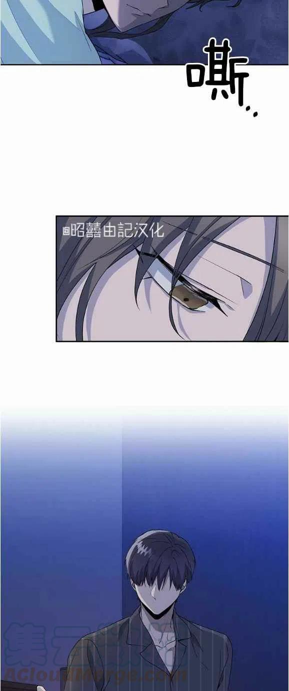 依小姐轻奢女装漫画,第26话3图