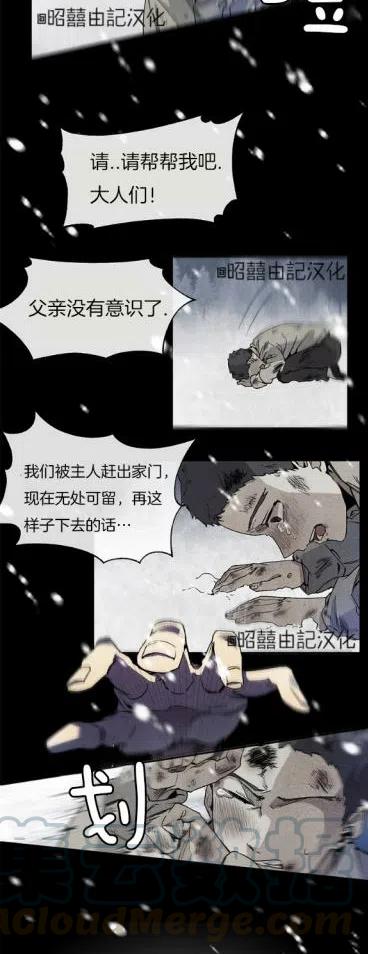 依小九粉底液测评漫画,第1话3图