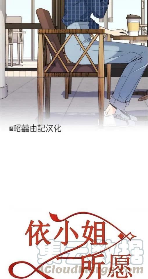 依小九粉底液测评漫画,第20话3图