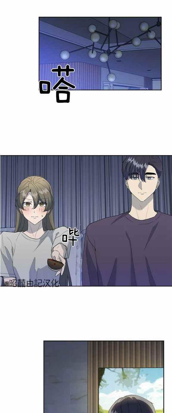 如小姐所愿韩漫漫画,第36话3图
