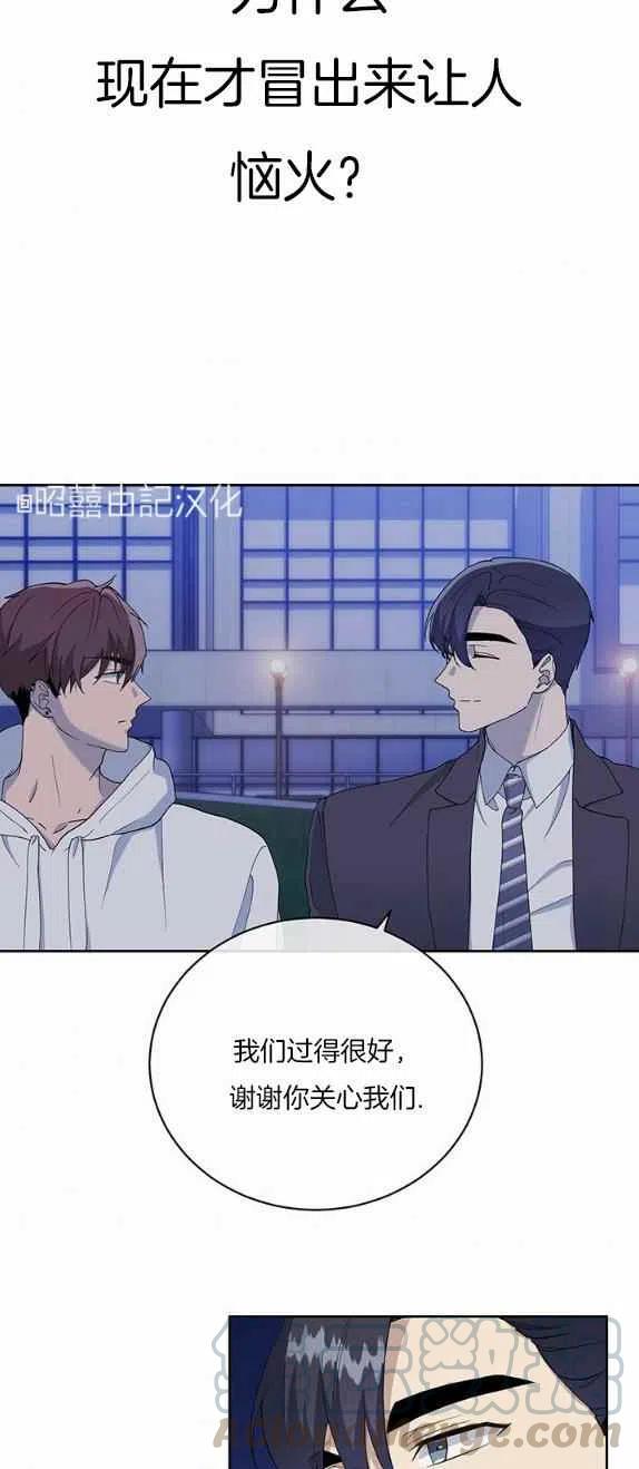 一小劫在佛教当中是多少年漫画,第29话5图