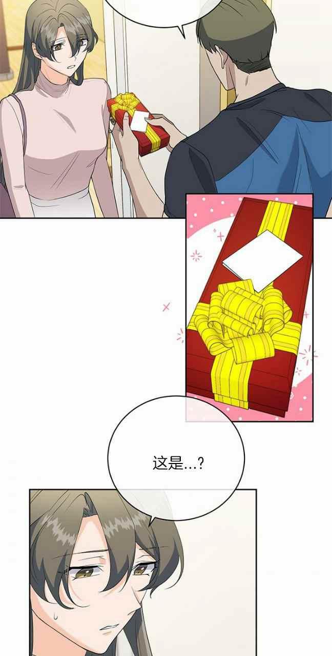 依小九粉底液测评漫画,第37话5图