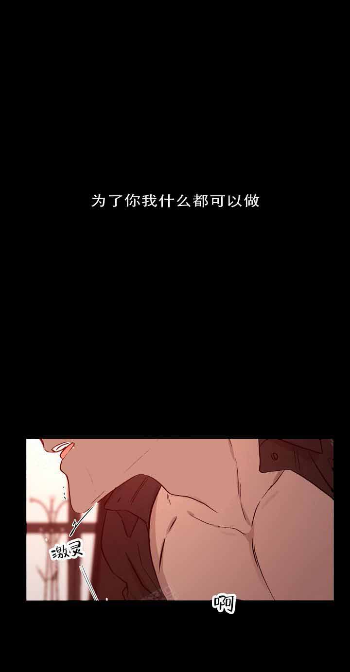 出局小说顾乔木未删减漫画,第1话2图