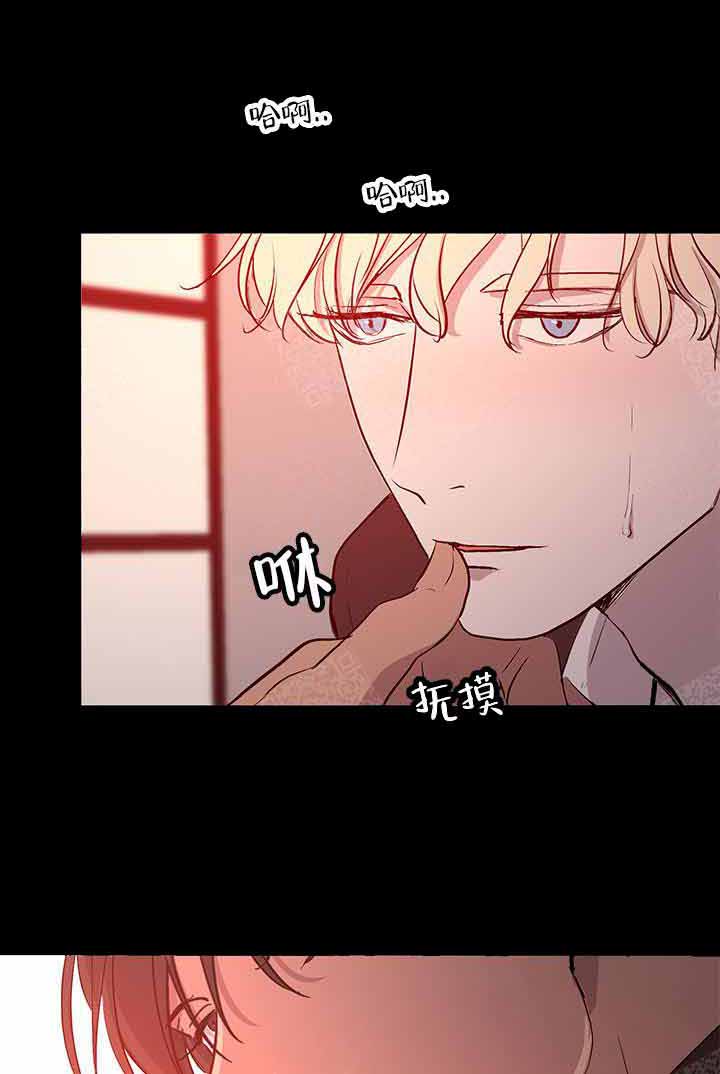 出局小说顾乔木未删减漫画,第1话3图