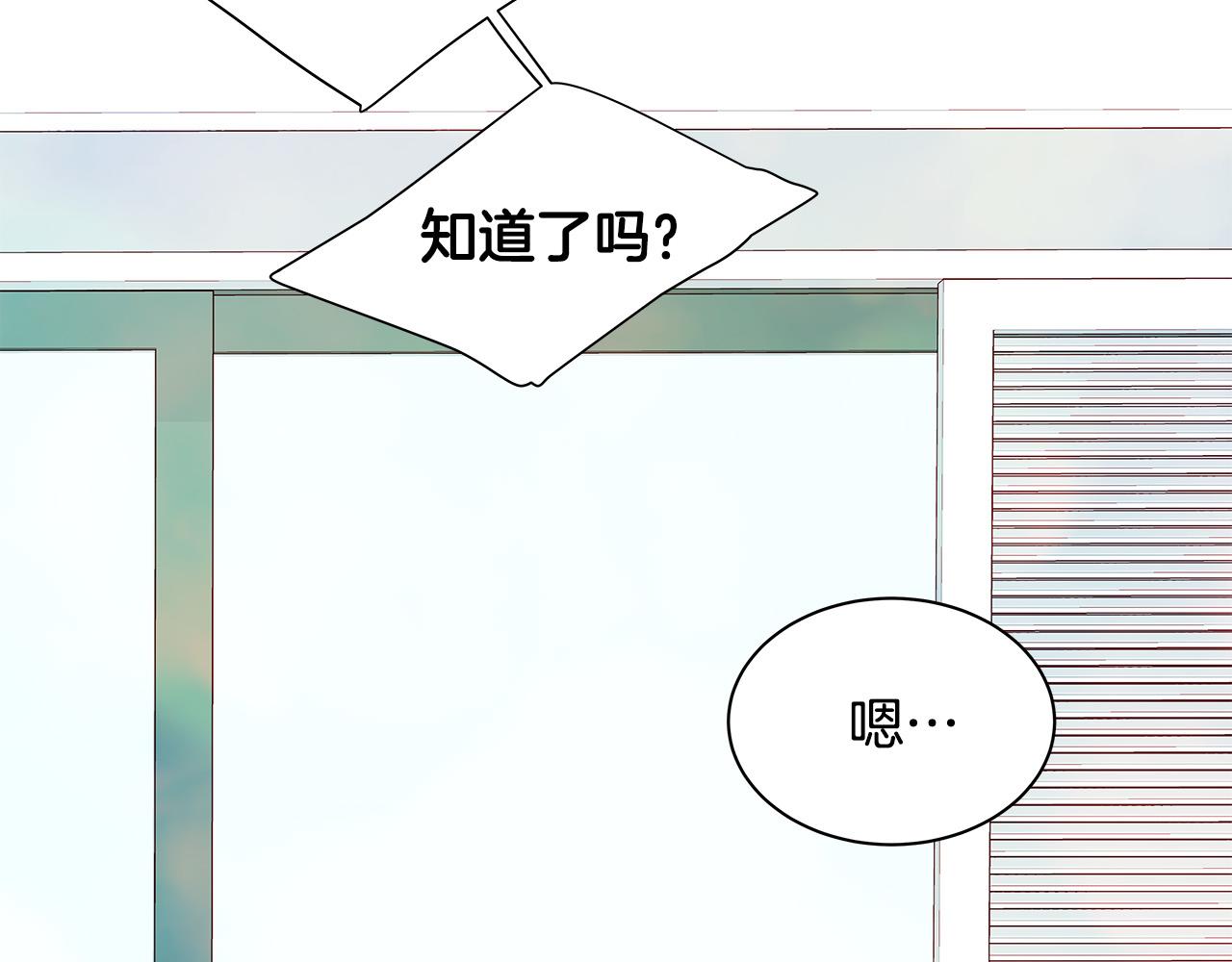 第59话 我们做朋友吧1