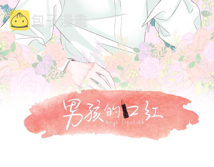 第24话 电影约会1