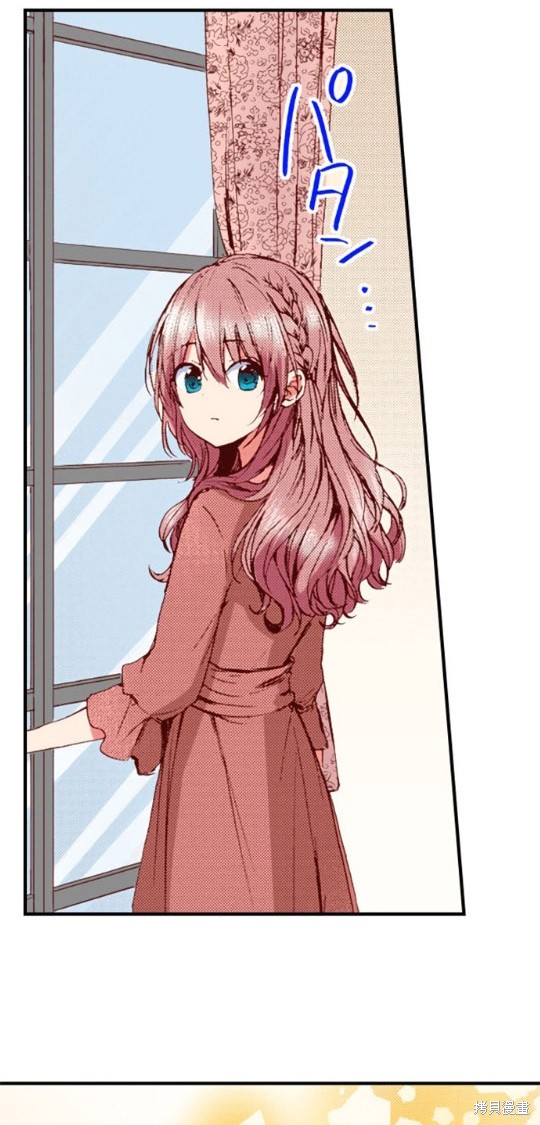 公爵的契约未婚妻 结局漫画,第36话3图