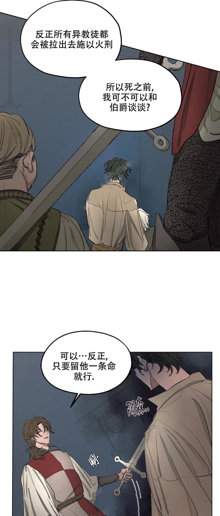 第46话2