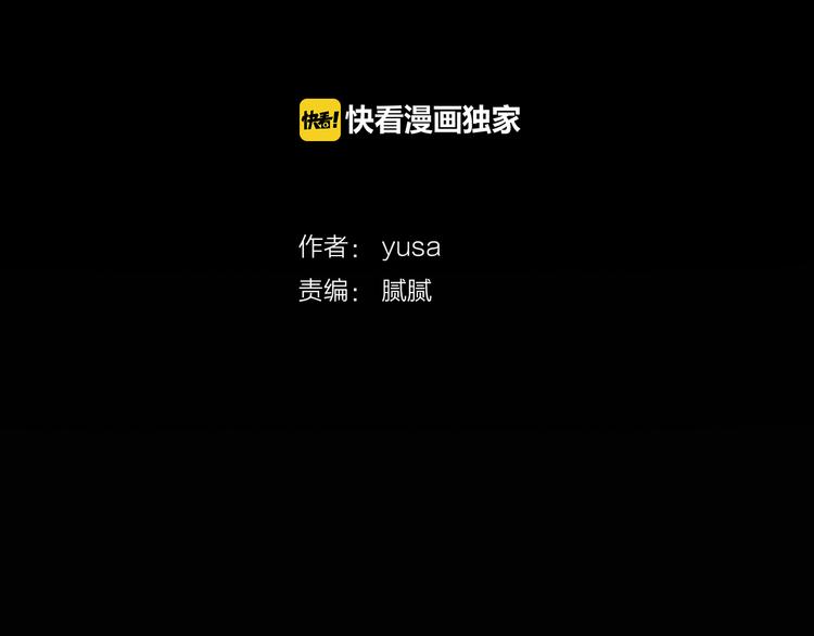 因你开始疯狂小说下载漫画,第22话 不要默默哭泣4图
