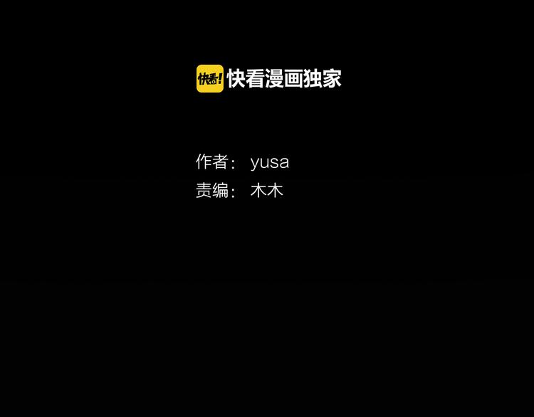 因你开始疯狂小说下载漫画,第53话 医院4图