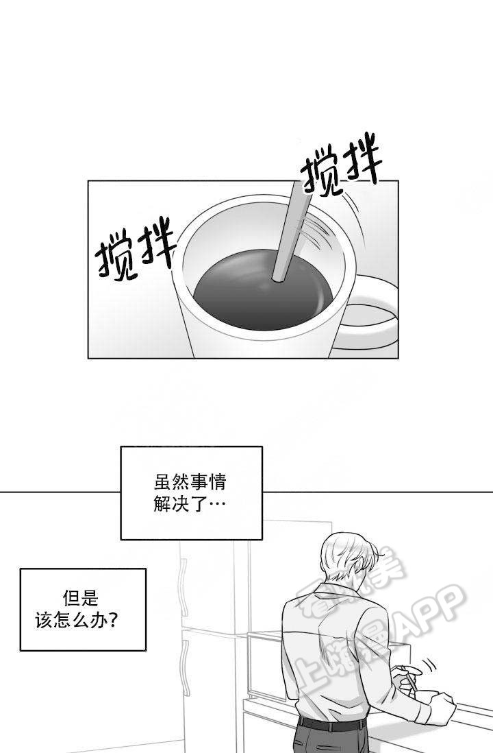 第19话3