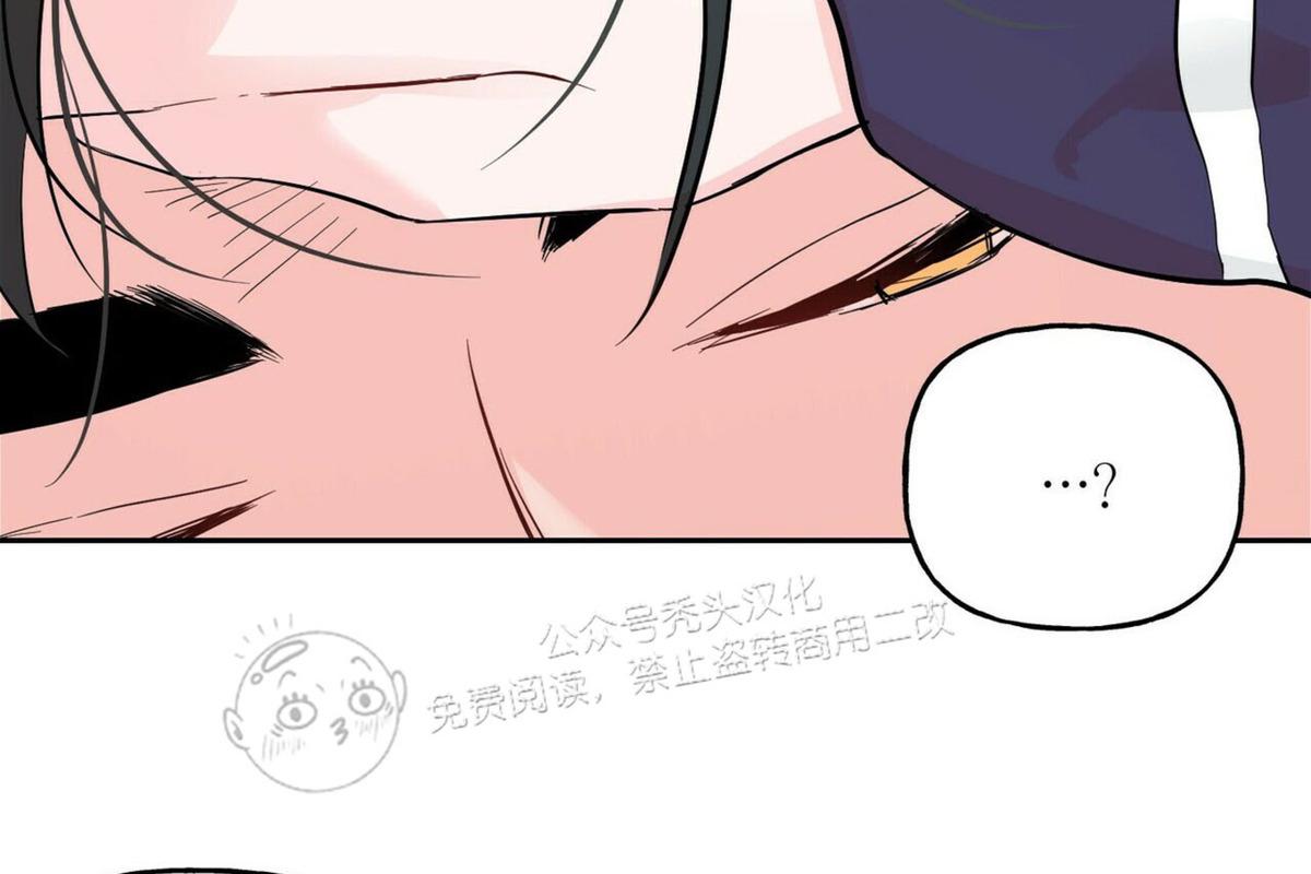 疯子套装组合漫画29话漫画,第36话2图